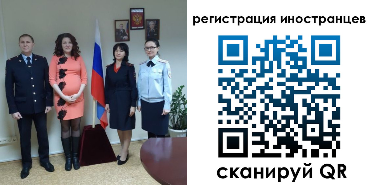временная регистрация для всех в Дзержинске